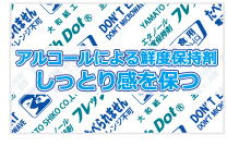 AR[ɂNxێ